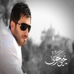 Yahya hawwa sur yala.fm
